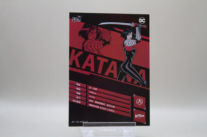 DC-JS-030 L2 - Katana