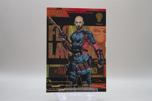 DC-MY-020 L3 - Floyd Lawton