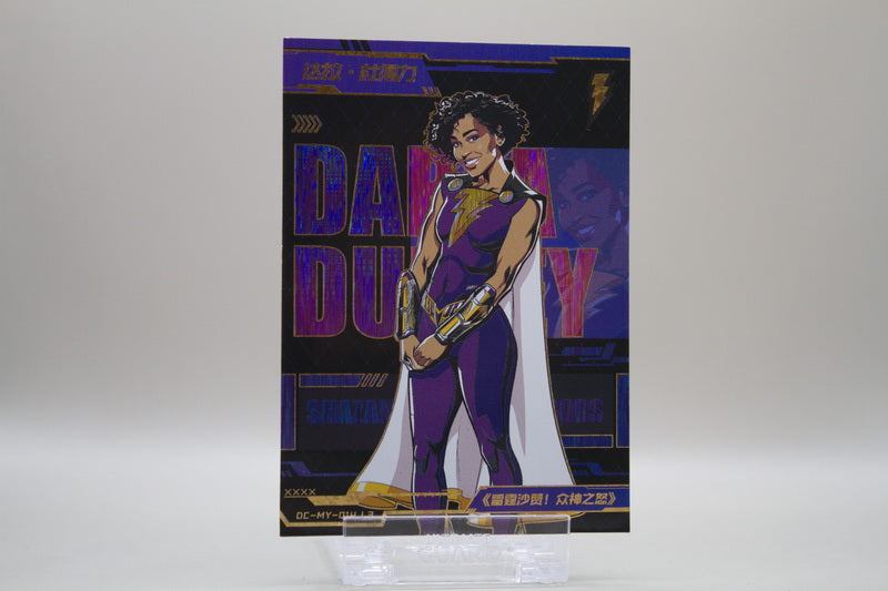 DC-MY-014 L3 - Darla Dudley