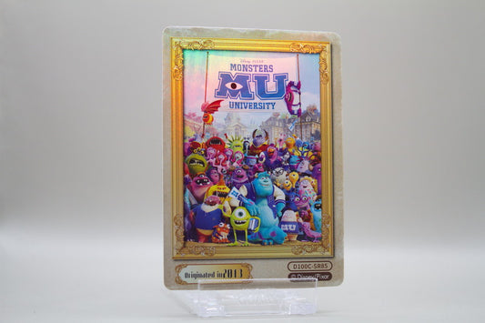 D100C-SR85 - Monster Unit