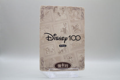 D100C-SR30 - Sea Scouts