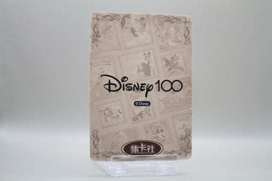 D100C-SR30 - Sea Scouts