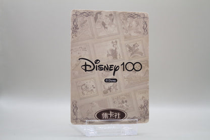 D100C-SR51 - Cinderella