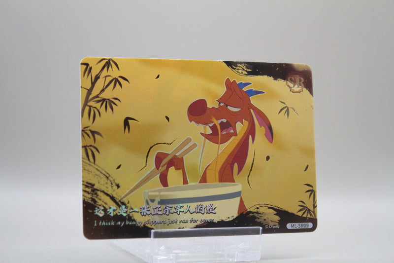 ML-SR09 - I think my bunny slippers just run for cover