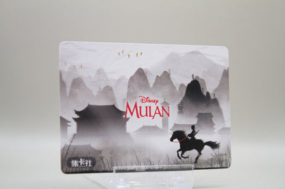 ML-SR33 - I think I've been away from home long enough