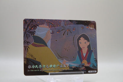 ML-SR34 - So the World will know what you just have done for China