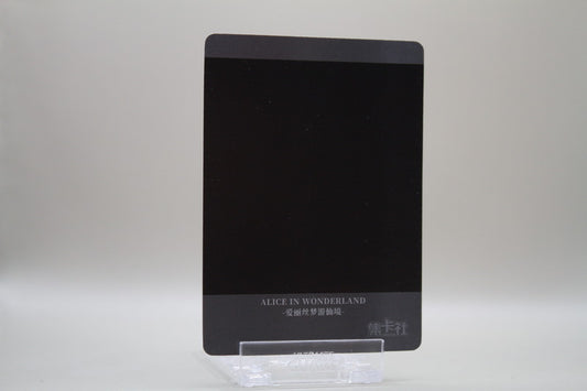 D100-PB05 - Alice in Wonderland