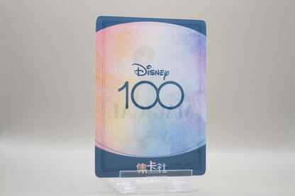 D100-HR07 - Jasmin (Ist all so Magical)