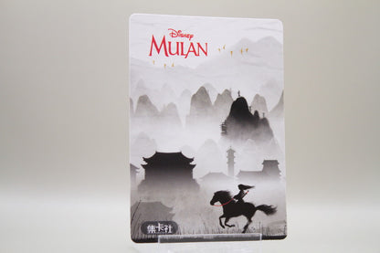 ML-SSR17 - Mulan