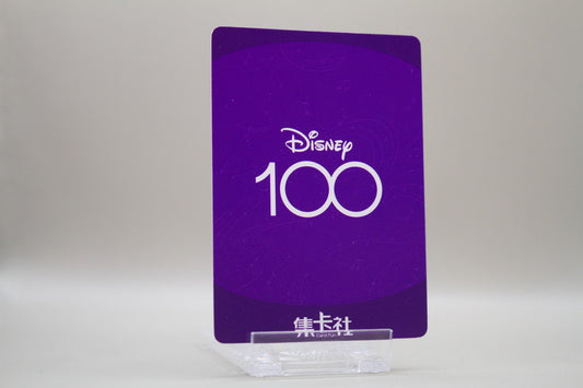 D100-SSR23 - Professor Owl