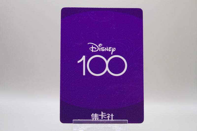 D100-SSR18 - Hyacinth Hippo