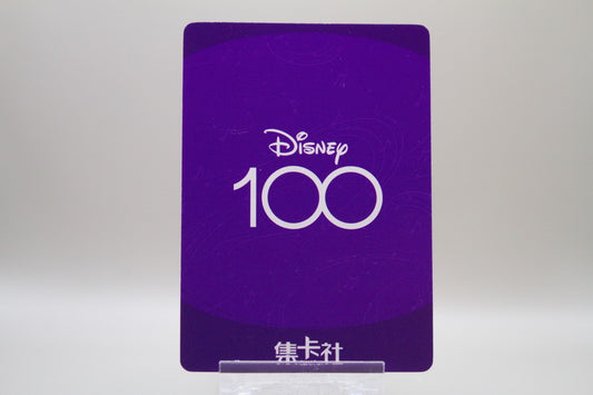D100-SSR18 - Hyacinth Hippo