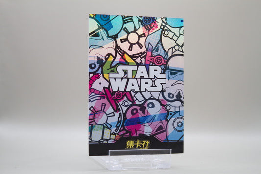 SW02-R015 - Darth Vader
