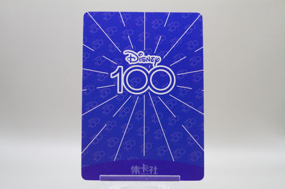 D100-SR66 - Snow White