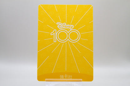 D100-SR01 - Pinocchio