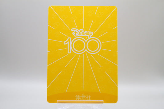 D100-SR01 - Pinocchio