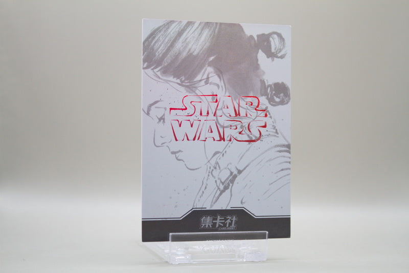 SW02-SR10 - Kylo Ren