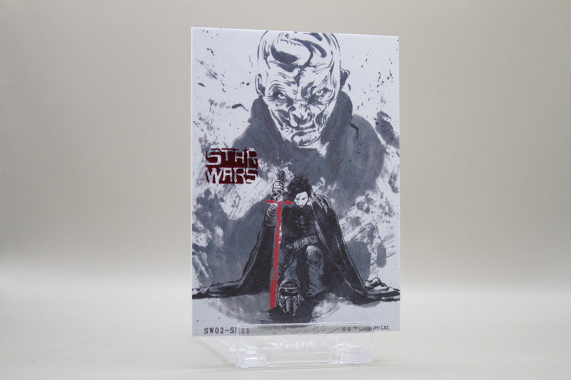 SW02-SR11 - Kylo Ren