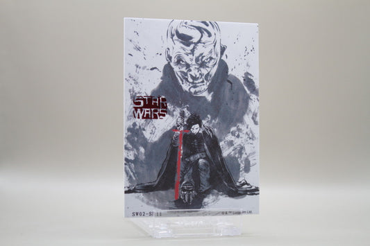 SW02-SR11 - Kylo Ren