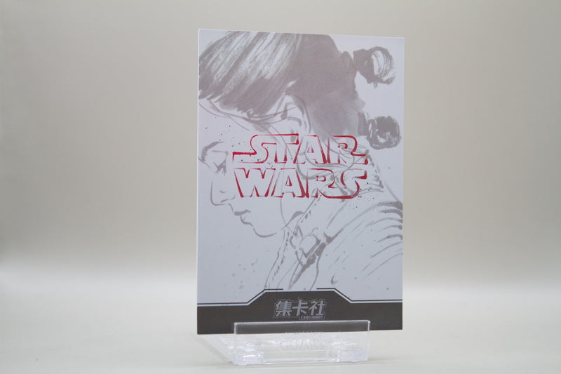 SW02-SR09 - Kylo Ren