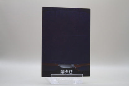 SW02-N011 - Han Solo