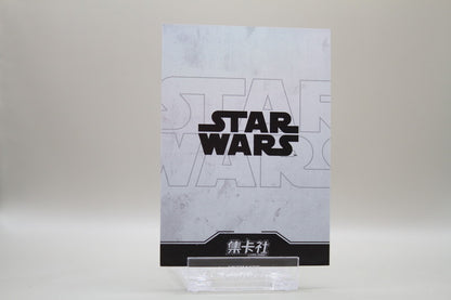 SW02-N021 - Luke Skywalker