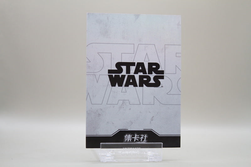 SW02-N035 - Obi Wan Kenobi