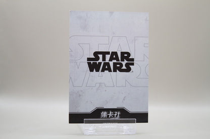 SW02-N027 - Mace Windu