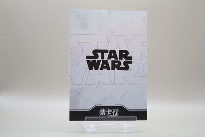 SW02-N066 - Darth Vader