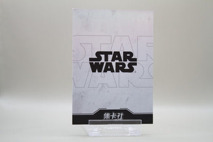 SW02-N015 - Darth Vader