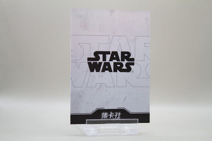 SW02-N016 - Darth Vader, Stormtrooper