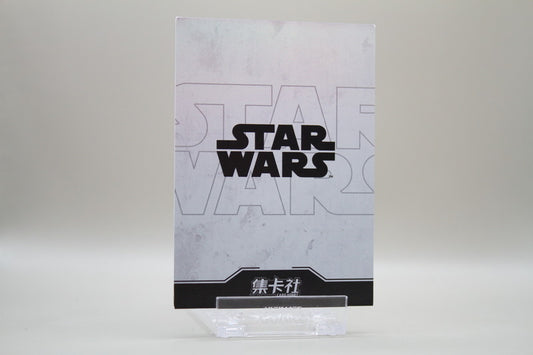 SW02-N012 - Luke, Han, Leia