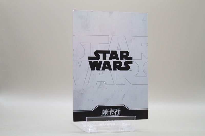 SW02-N067 - Chewbacca