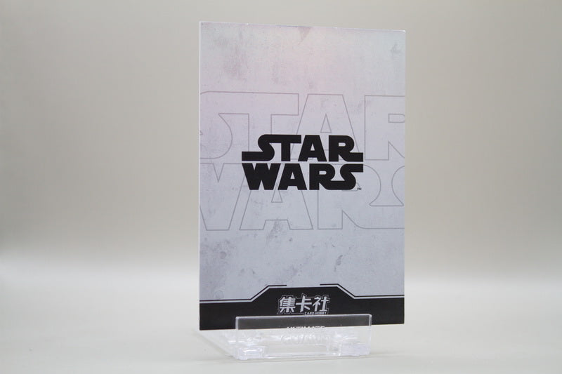 SW02-N068 - C-3PO & R2-D2