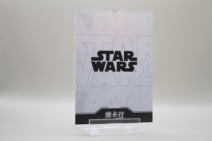 SW02-N068 - C-3PO & R2-D2