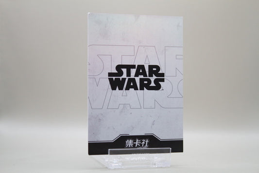 SW02-N019 - Boba Fett