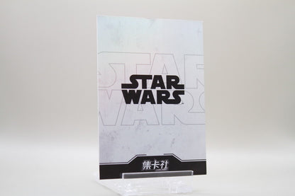 SW02-N065 - Leia Organa