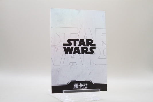 SW02-N065 - Leia Organa