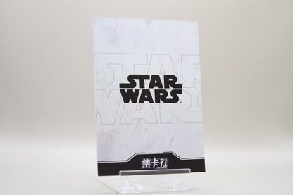 SW02-N036 - Padme Amidala