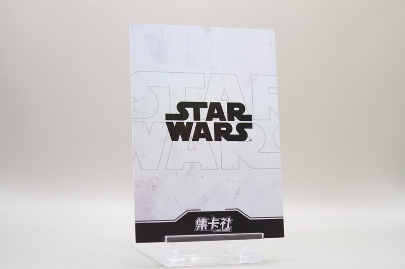 SW02-N034 - Darth Maul