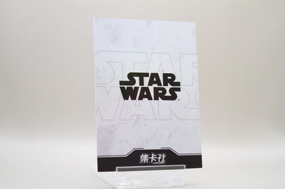 SW02-N033 - Qui-Gon Jinn