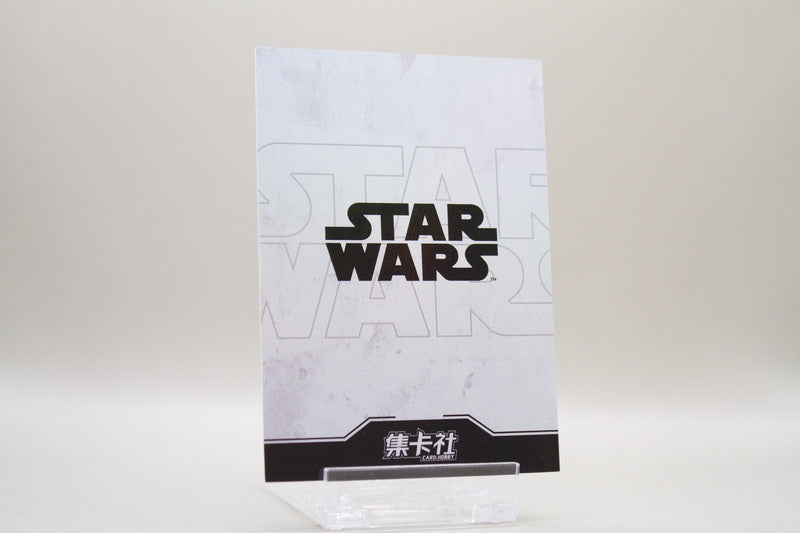 SW02-N020 - Luke Skywalker