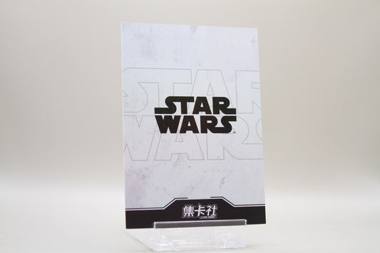 SW02-N020 - Luke Skywalker