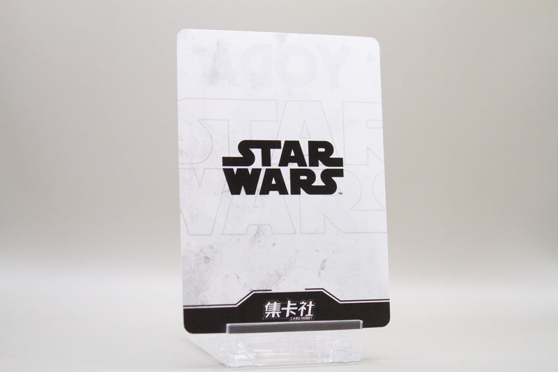 SW02-N055 - Yoda (3D)