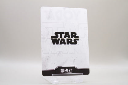 SW02-N055 - Yoda (3D)