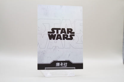 SW02-N041 - Darth Vader