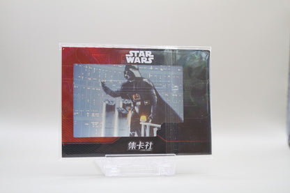 SW02-SR22 - Darth Vader